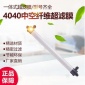 中空纖維超濾膜 PAN PVDF PS PP材質(zhì) 一體式超濾膜