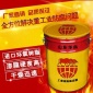 濟(jì)寧廠家供應(yīng)環(huán)氧地坪漆 環(huán)氧樹脂地坪漆 車間車庫**地面漆