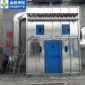 永裕 廠家批發 脈沖布袋式除塵器 大型中央吸塵系統 **中央除塵設備