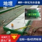 鄉鎮生活污水處理工程|鄉鎮生活廢水處理工程
