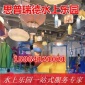 思普瑞德室內兒童水上樂園  兒童主題樂園配套  兒童水上樂園運營方案  加盟