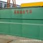 造紙加工廠紙漿廢水處理設(shè)備溶氣氣浮機(jī)