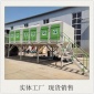 催化燃燒設備空氣凈化器_工業有機廢氣處理設備voc蓄熱式焚燒爐