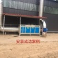 光氧催化設(shè)備工業(yè)除煙除味凈化器UV光氧凈化器橡膠廠廢氣處理設(shè)備