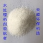 水洗砂廠污水泥漿用聚丙烯酰胺絮凝劑PAM機制砂場循環水處理藥劑