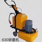 翻新拋光除銹水磨石機 環氧樹脂地坪漆打磨機 混凝土地坪打磨機