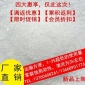 廠家*水冷卻板換式冷凝器克垢靈|克垢丹|化垢劑|除垢洗銹劑