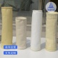 【國能**】】加工定制除塵布袋 耐高溫除塵布袋  美塔斯除塵濾袋
