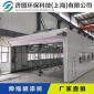 移動板房_整體移動噴漆房_廠家移動噴漆房_大型移動噴漆板房