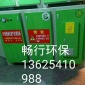 廠家光氧催化廢氣處理設備 UV光氧等離子一體機 空氣凈化設備