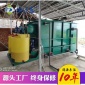 PQF德源藍 牛仔服裝企業(yè)水洗印染污水處理設(shè)備 氣浮洗滌污水設(shè)備