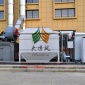 河南催化燃燒裝置、CO催化燃燒爐、鄭州催化燃燒設(shè)備廠家、噴漆廢氣催化燃燒系統(tǒng)、RCO催化燃燒、鄭州大涼風(fēng)**