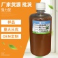 森力凡長效除味劑板材家具除味除甲醛室內裝修除甲醛噴霧劑生產廠家