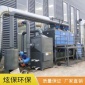 催化燃燒,廠家常年供應石油化工業**廢氣處理成套設備防水活性炭催化燃燒裝置