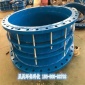 延安晟昊生產廠家 套管伸縮節閥門伸縮器歡迎來電