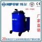 上海博爾 集塵箱三相工業吸塵器　紙屑吸塵器　碎紙屑工業吸塵器