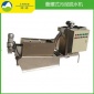 廠家綠諾新款疊螺機 疊螺式脫水機LNDL-131 新價格疊螺脫水機