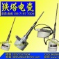 BIN-DETECTOR射頻導納物位控制器RF-SERIES,射頻導納料位開關RF685G1A,射頻導納物位計RF68