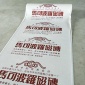 東莞瓷磚保護膜供應_深圳瓷磚保護膜_地面保護膜