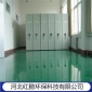 防靜電自流地坪 紅鵬環(huán)氧防靜電地坪漆
