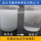 石油破乳劑_節源**_
乳化劑_出售公司