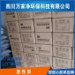 四川萬家凈達州蜂窩活性炭各種規格防水型空氣凈化廠家現貨