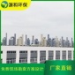 蘇州玻璃鋼廢氣凈化塔 謝崗廢氣凈化塔安裝 化工廠廢氣凈化塔