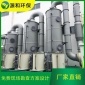 化工廢氣處理設備凈化塔-1**0風量廢氣凈化塔-源和**氣體噴淋塔-上門施工