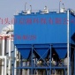 粉塵處理設(shè)備,耐高溫防水防油防靜電布袋除塵器 脫硫除塵器選京源