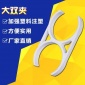 凈水機配件反滲透ro膜后置活性炭固定夾大雙夾大單夾純水機配件