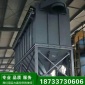倉頂除塵器  脈沖除塵設備 除異味設備 高溫布袋DMC-36木工除塵器 除塵器型號價格 除塵配件