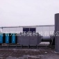 供應 電鍍有機廢氣處理裝置 廢氣處理系統裝置 中大型**設備