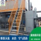澳納森汽車制造廠-蘇州廢氣處理設備-澳納森電子廠污染處理催化燃燒裝置