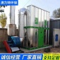 中央除塵設備家具廠木工車間粉末吸塵系統集塵箱脈沖布袋除塵設備