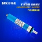 原裝** 75G美國陶氏膜 純水機**反滲透膜 第4級使用 陶氏ro膜