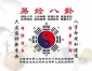 姓名測婚姻|湖南地區(qū)優(yōu)質(zhì)的心里咨詢服務(wù)