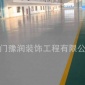 地坪漆-地板漆-環氧地坪漆-**耐磨-薄涂-自流平-防靜電地板漆