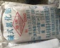 工業(yè)級28%堿式氯化鋁PAC