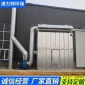 家具廠中央除塵設(shè)備木工車間粉末吸塵系統(tǒng)小型鍋爐脈沖布袋除塵器