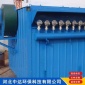 產地貨源供應_脈沖布袋除塵器_單機布袋脈沖除塵器_歡迎來電咨詢
