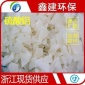 無鐵硫酸鋁，污水處理藥劑，造紙施膠劑， 片狀 顆粒 濁水凈化 沉淀劑