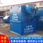 廠家供應 布袋除塵器 化工收塵氣箱脈沖布袋除塵器 脈沖袋式除塵器