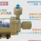 增壓泵400G/800G水泵自動售水機**灌裝泵售水機配件