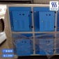 廠家生產加工 等離子一體機 空氣凈化設備 等離子光氧一體機