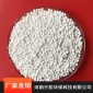 空壓機(jī)**催化劑活性氧化鋁_河南興松不粉化活性氧化鋁_吸附容**活性氧化鋁**格