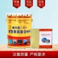 硝基底漆木材油漆易打磨白色黑色透明漆廠家 f