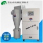 現(xiàn)貨 中央除塵系統(tǒng) 旋風(fēng)除塵器 工地?zé)焿m吸塵器 生產(chǎn)廠家