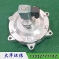 供應DSF淹沒電磁脈沖閥_防爆電磁脈沖閥j價格_淹沒式脈沖電磁閥生產廠家