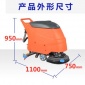 河南掃地車廠家價格征翔 ZX-2 手推式洗地機價格 商用小型擦地機機廠家