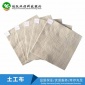 土工布毛氈公路綠化養護工程透水布大棚保溫棉被水工建筑**布長絲短絲土工布